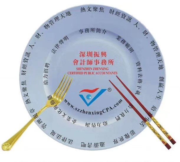 振兴会计师事务所,上市公司审计和咨询服务