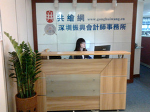 资产评估,小规模纳税人认定