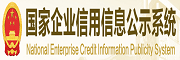 振兴会计师事务所,上市公司审计和咨询服务