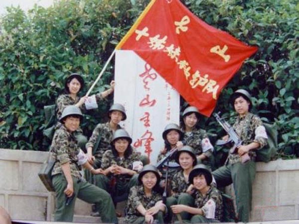中越战争中的中国<em>女兵</em>们(转载)|人文纪实篇 - 深