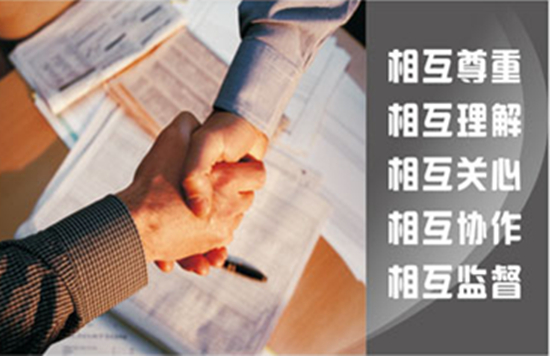 企业文化标语大全(转载)|教育培训 - 深圳市振兴