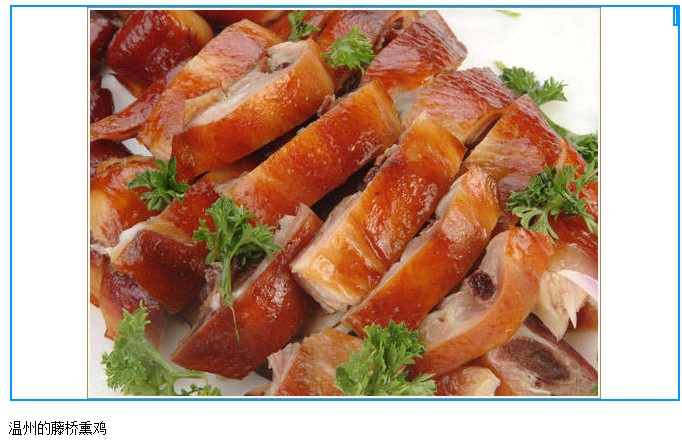 全国各地著名的特产及小吃(转载)